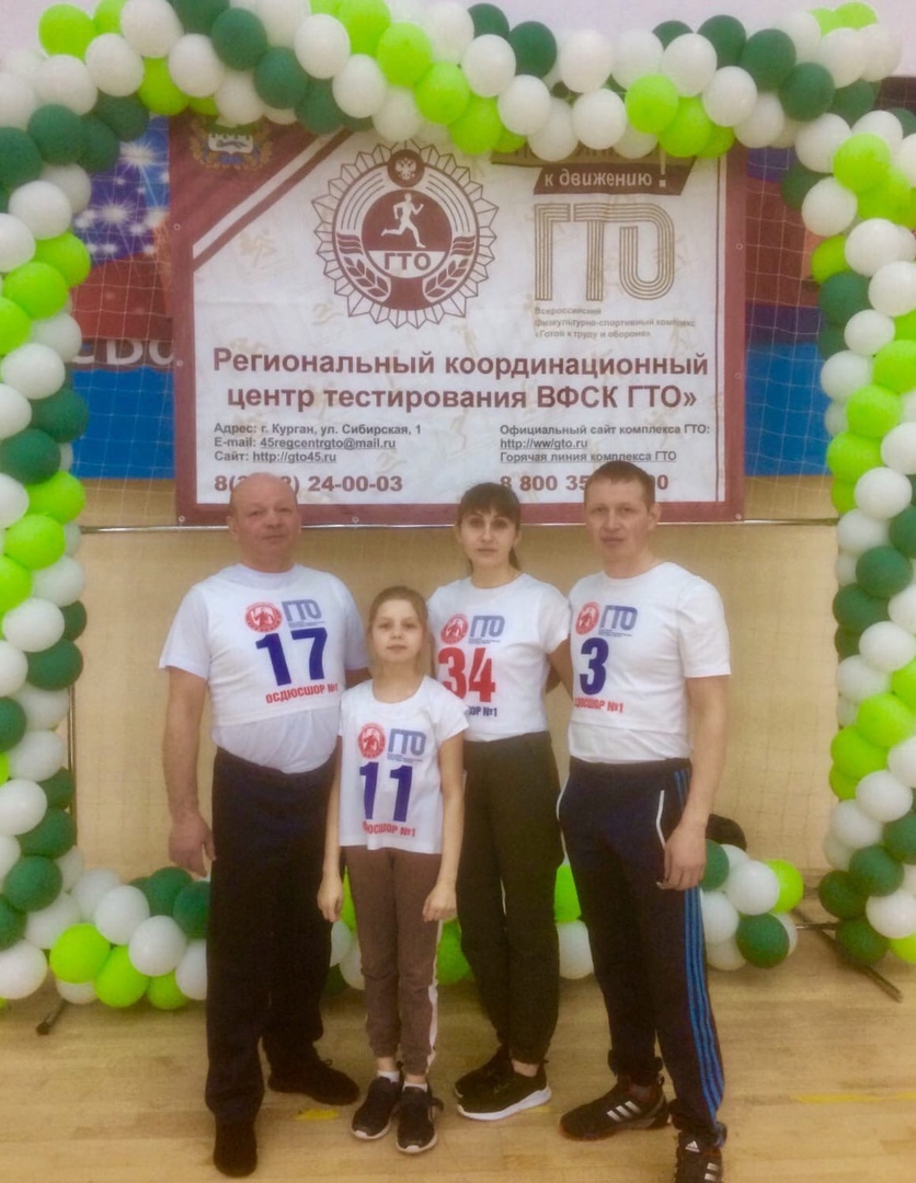 Каргапольская семейная команда в числе победителей Фестиваля ВФСК ГТО.