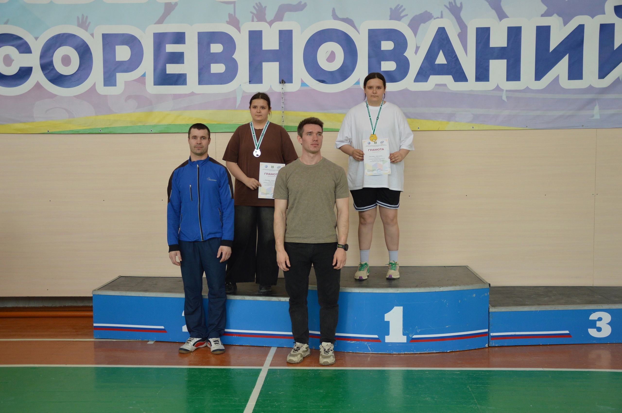 Первенство Курганской области по гиревому спорту.