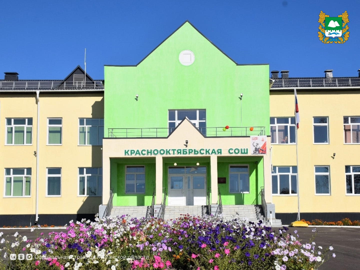 Преобразования в Каргапольском округе.