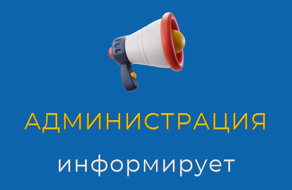 Аппаратное совещание: итоги выборов и подготовка к отопительному сезону.