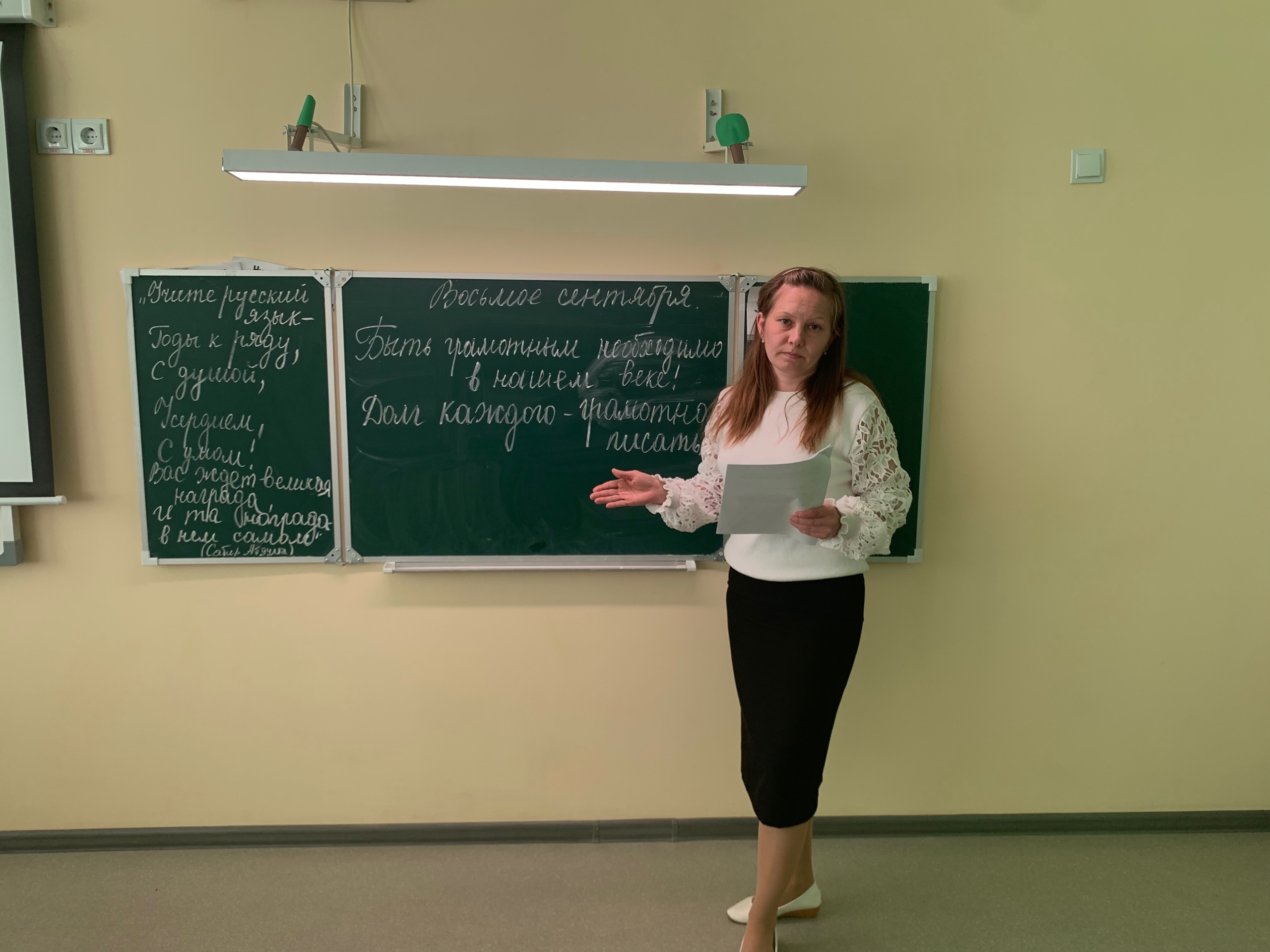 Программа «Земский учитель» помогла учителю вернуться на малую родину .