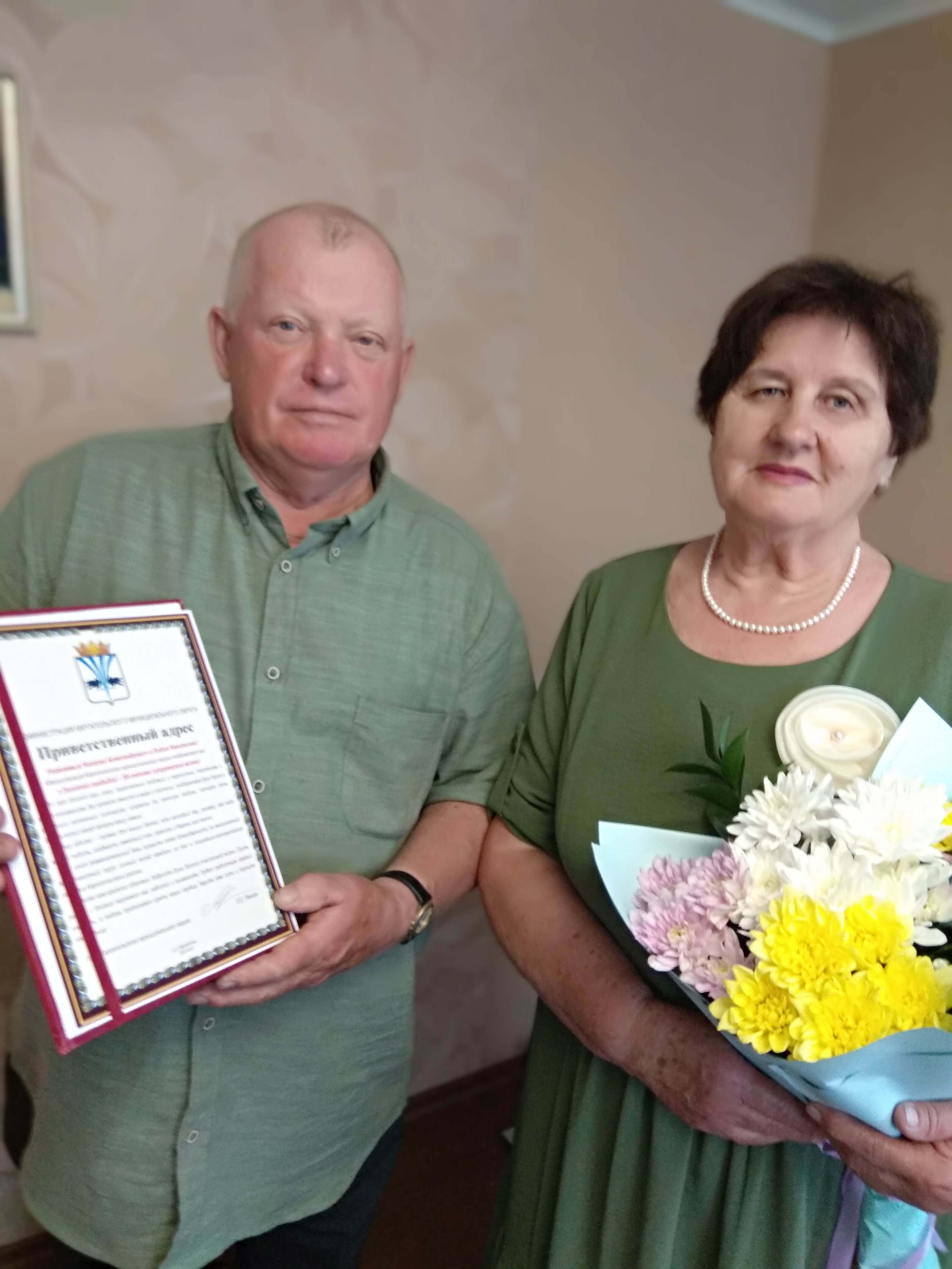 Золотая свадьба  супругов  Леонтьевых Николая Александровича и Лидии Никитичны.