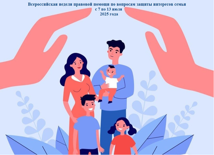 ЕДИНЫЙ КОНСУЛЬТАТИВЫЙ ДЕНЬ.