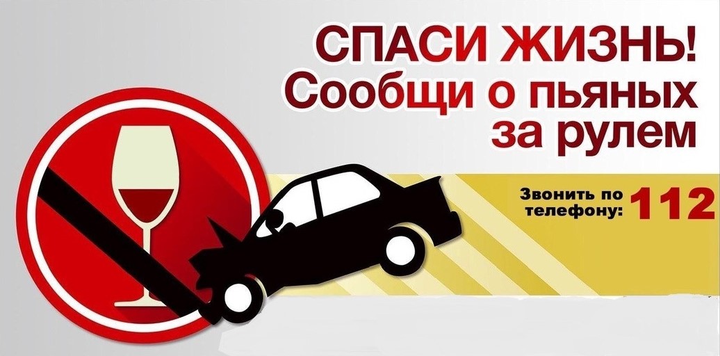 Алкоголь калечит жизни людей!.
