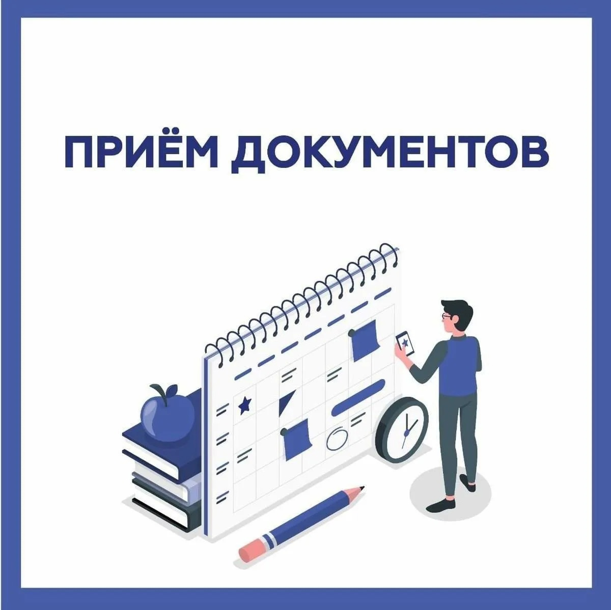 В Фонде «Агентство технологического развития Курганской области» начался прием документов на возмещение первоначального взноса по договорам лизинга. Период приема документов для оказания поддержки с 01.07.2025 по 14.07.2025..