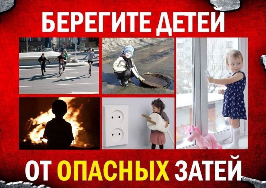 Уважаемые родители!.