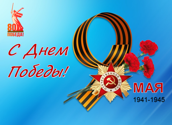 Поздравление главы Каргапольского муниципального округа.