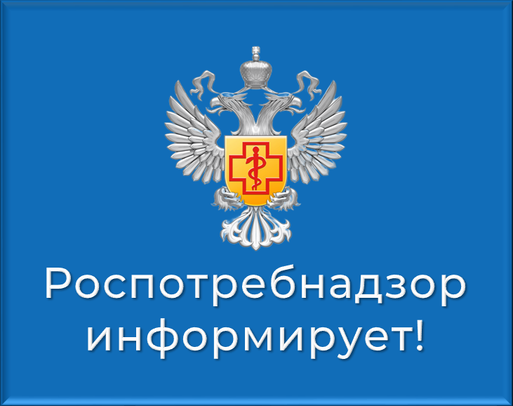 Управлением Роспотребнадзора по Курганской области проводится &quot;горячая линия&quot; для потребителей по вопросам защиты их прав и законных интересов.