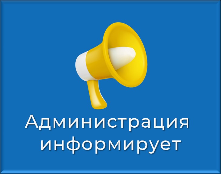 Вниманию студентов второго и последующих курсов образовательных учреждений высшего образования!.