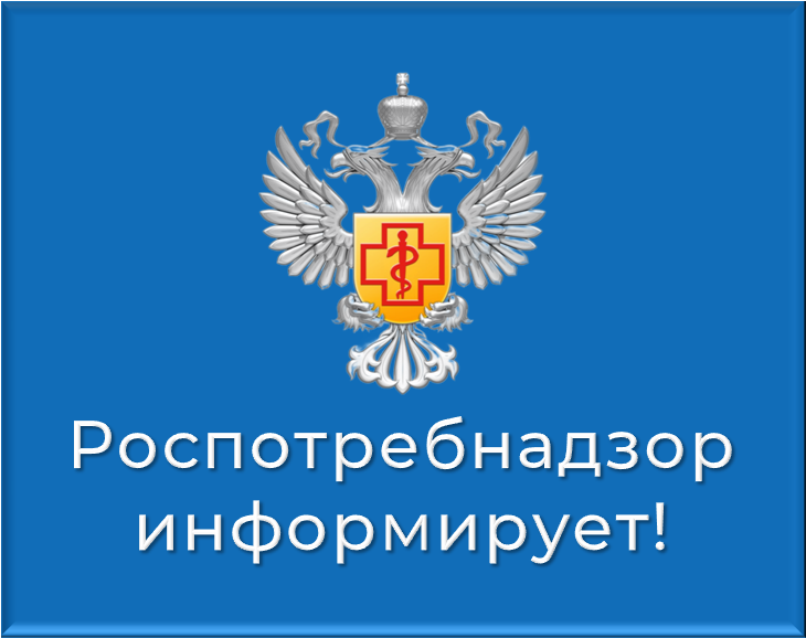 Горячая линия.