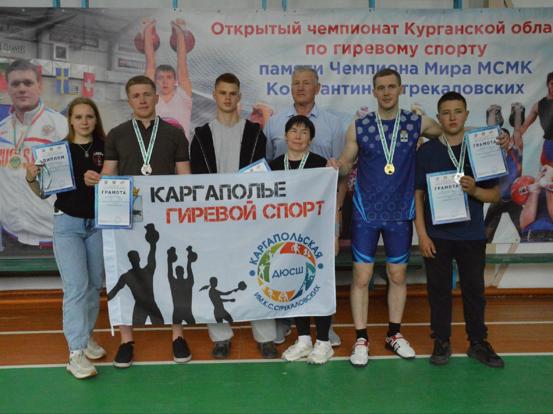 Чемпионат Курганской области по гиревому спорту.