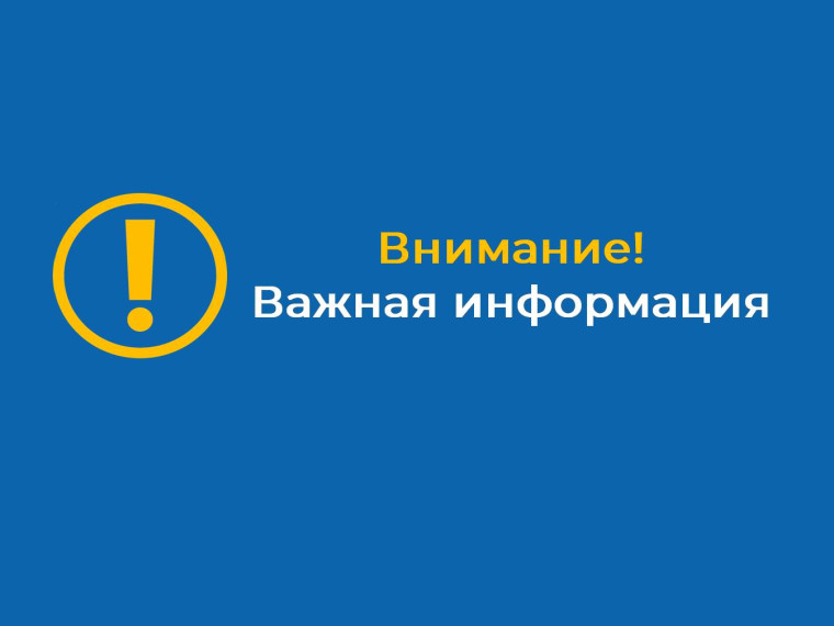 О проведении публичных слушаний. О проведении публичных слушаний.