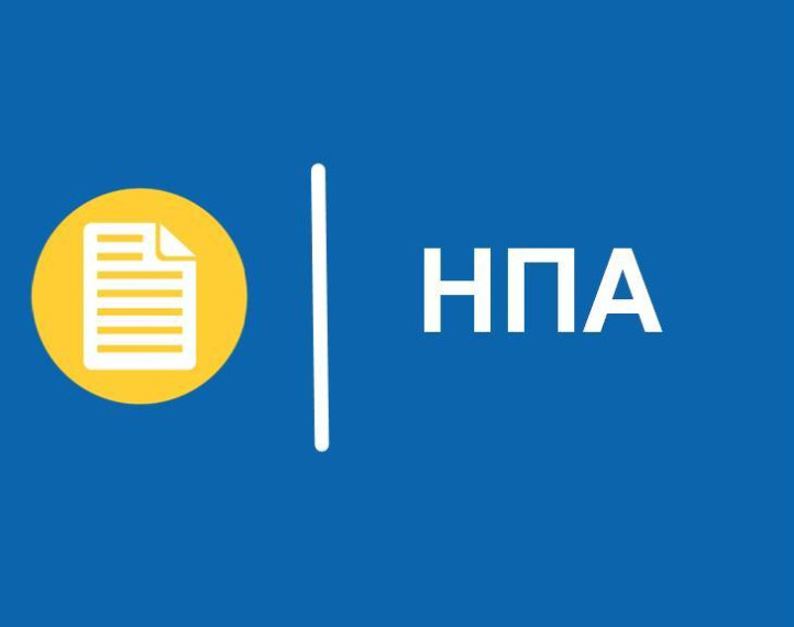 Проект Генерального плана Каргапольского МО. Проект Генерального плана Каргапольского МО.