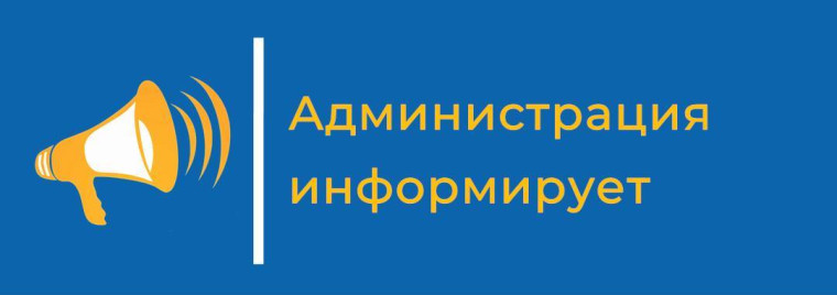 Внимание! Проверка готовности системы оповещения.