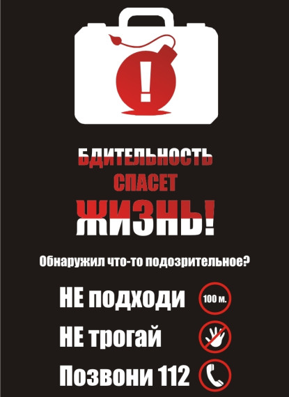 Памятка. Памятка.