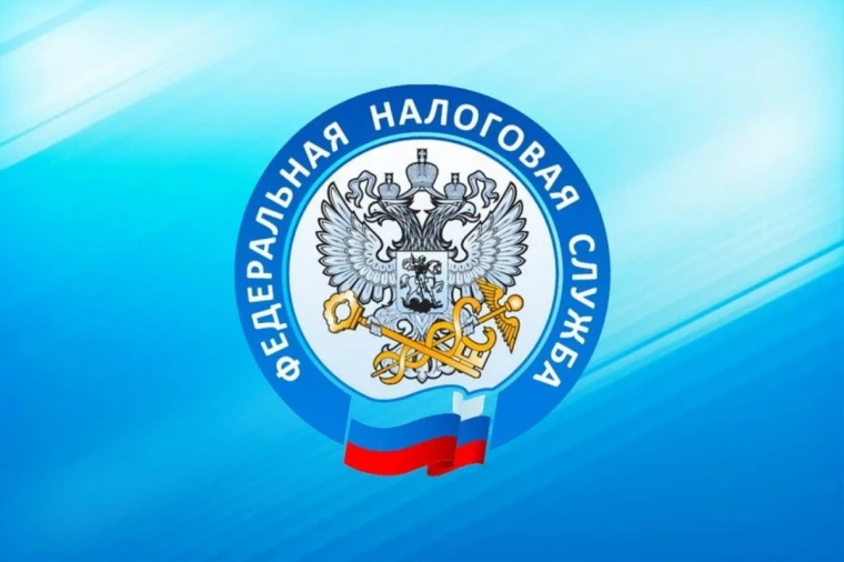 Сотрудники налоговой службы расскажут о введении института Единого налогового счета. Сотрудники налоговой службы расскажут о введении института Единого налогового счета.