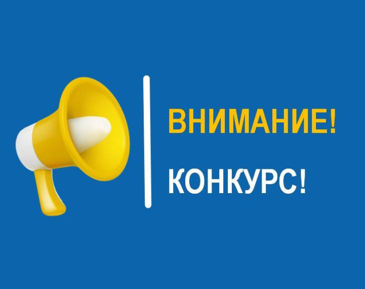 Всероссийский конкурс лучших практик трудоустройства молодежи. Всероссийский конкурс лучших практик трудоустройства молодежи.