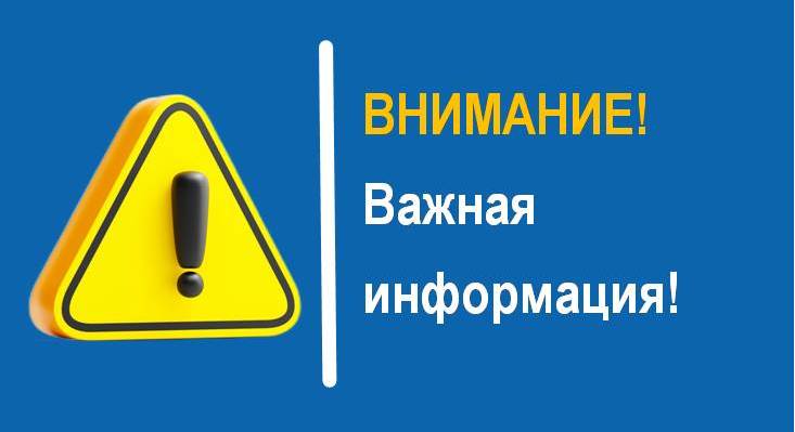 Налоговую задолженность необходимо оплатить!. Налоговую задолженность необходимо оплатить!.