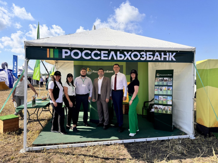 РСХБ поддержал День Уральского поля Курганской области. РСХБ поддержал День Уральского поля Курганской области.
