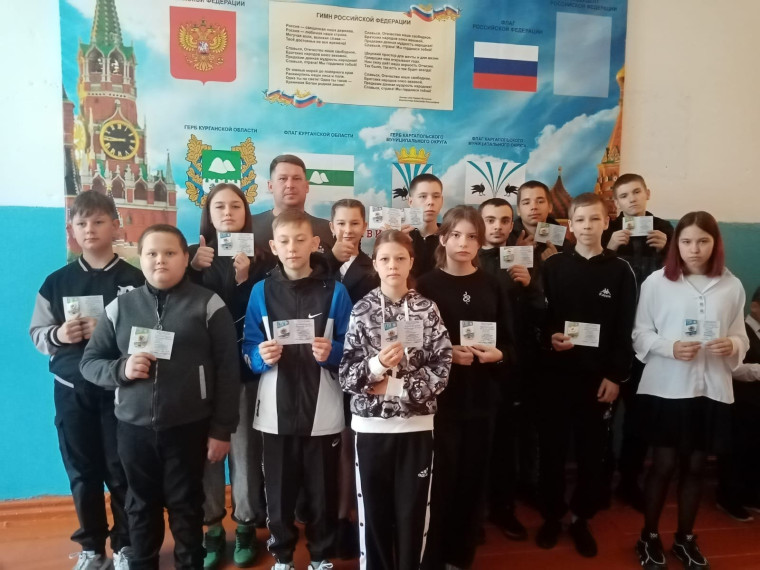 Вручение значков ГТО.. Вручение значков ГТО..