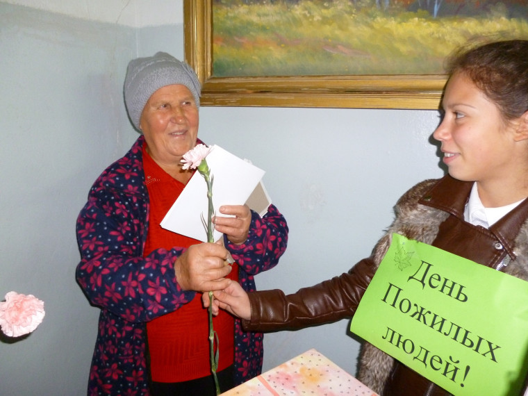 «День добрых дел». «День добрых дел».